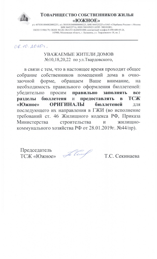 объявление 001.jpg